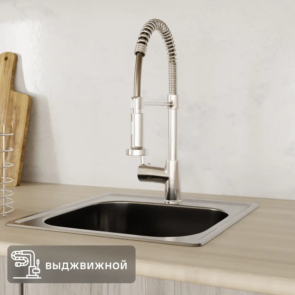 Смеситель для кухни Salinas общая высота 50 см цвет сатин Santreyd CAS2404 STLM-2092563