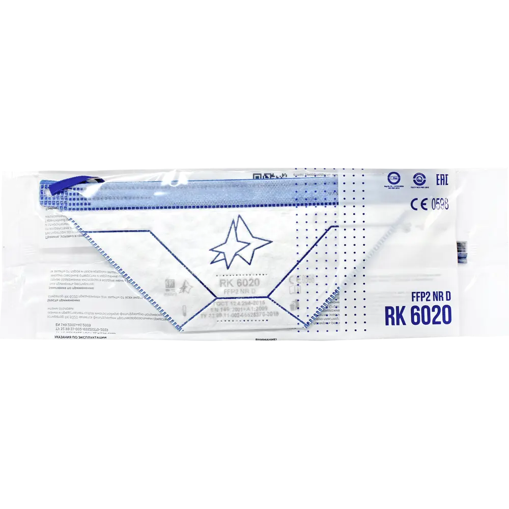 Респиратор FFP2 складной RK 6020 Santreyd STLM-2052585 - Вид №1