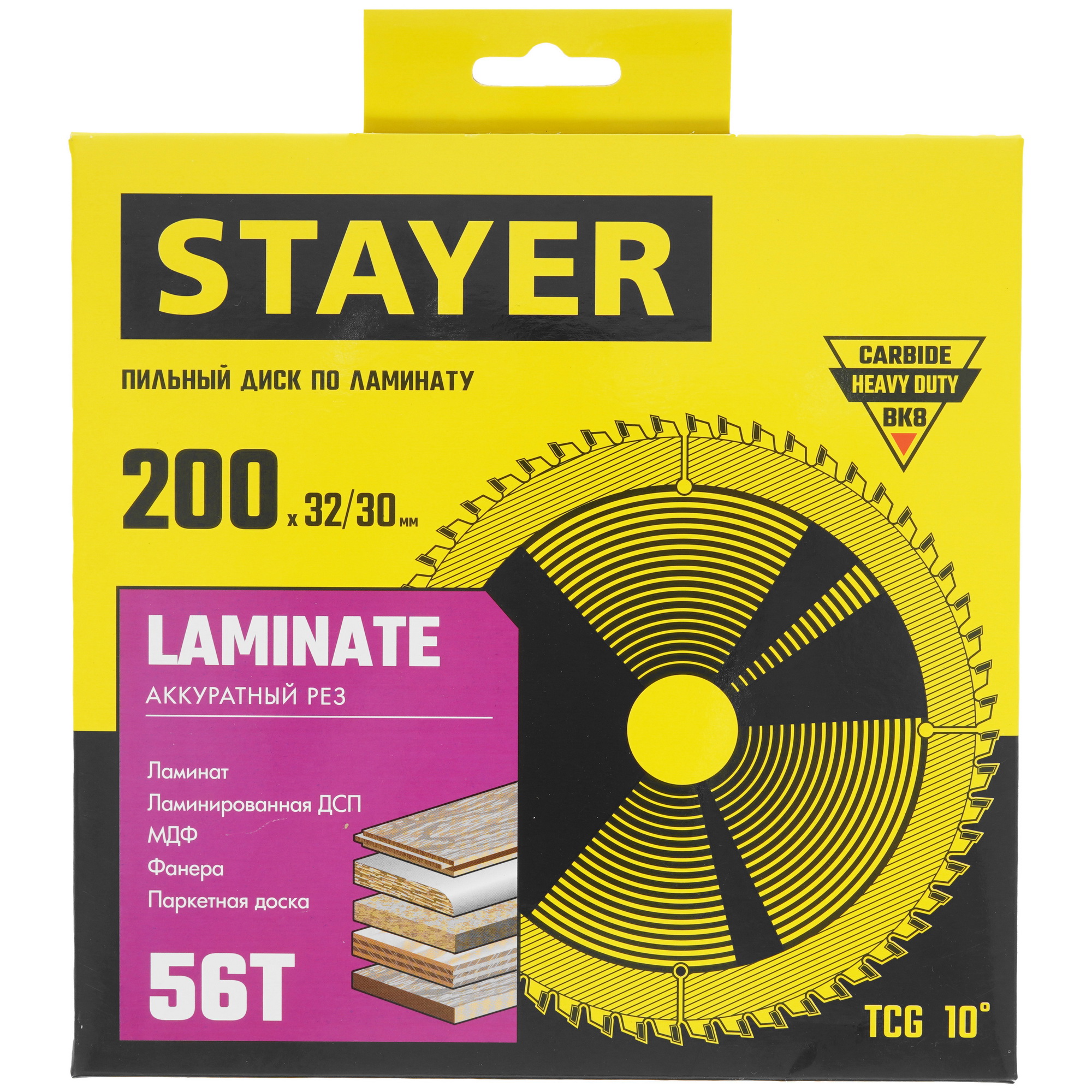 Диск пильный STAYER 3684-200-32-56_z01 9123037 STDN-0029320 - Вид №3