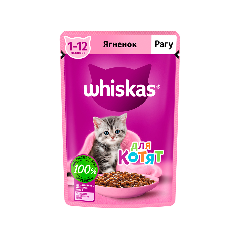 ПР0059386 Корм для котят ягненок рагу пауч 75г WHISKAS 