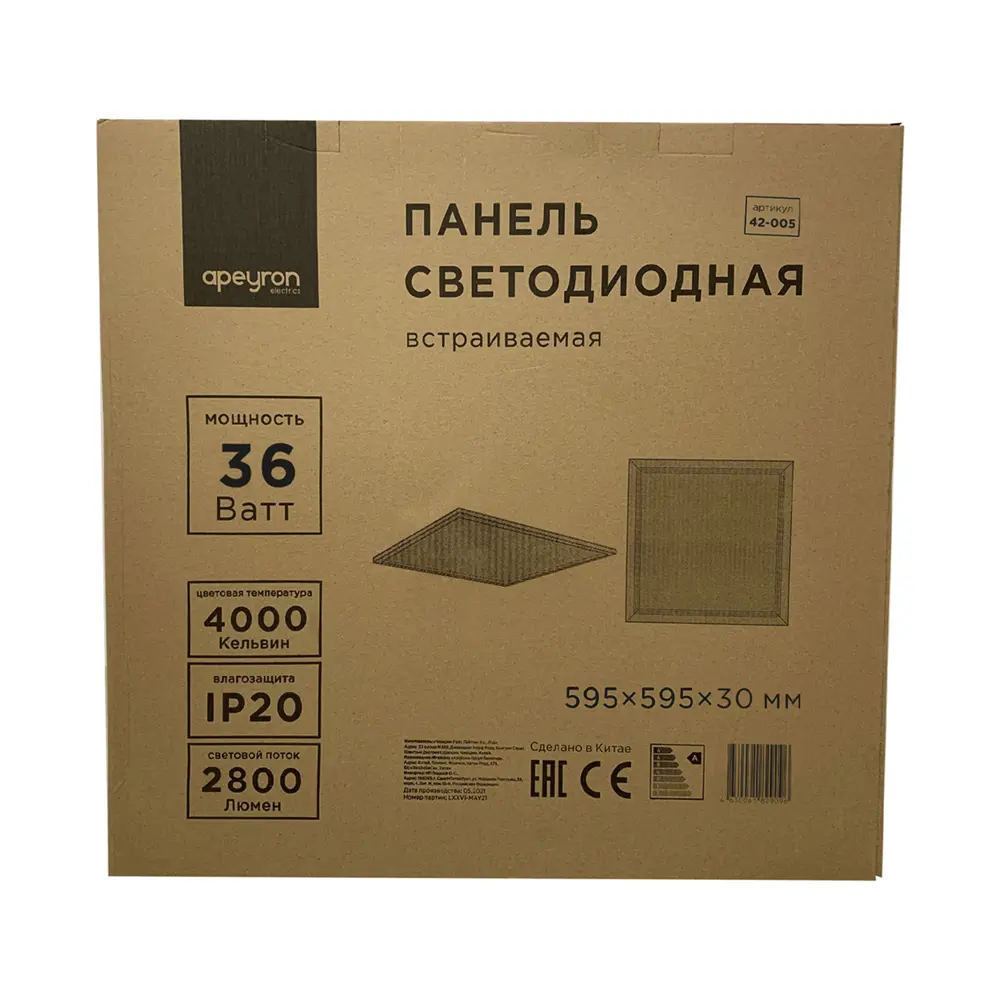 Светодиодная панель 42-005 36 Вт 595х595 мм 4000 К IP20 Santreyd STLM-2038201 - Вид №5