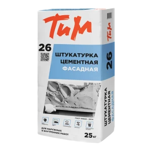 Штукатурка цементная фасадная Тим №26 25 кг