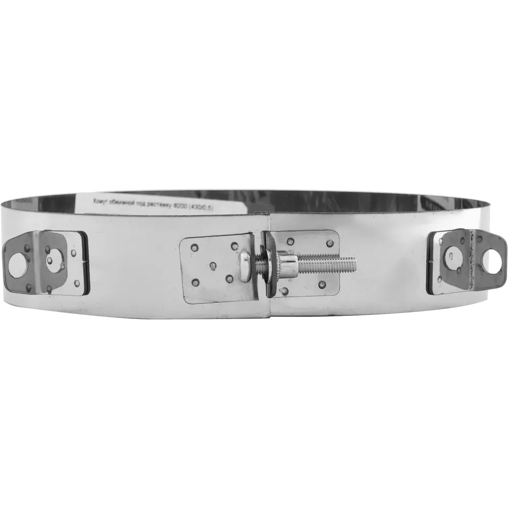 Хомут обжимной под растяжки Corax 430/0.5 мм D197-200 КОРАКС STLM-2030612 - Вид №2