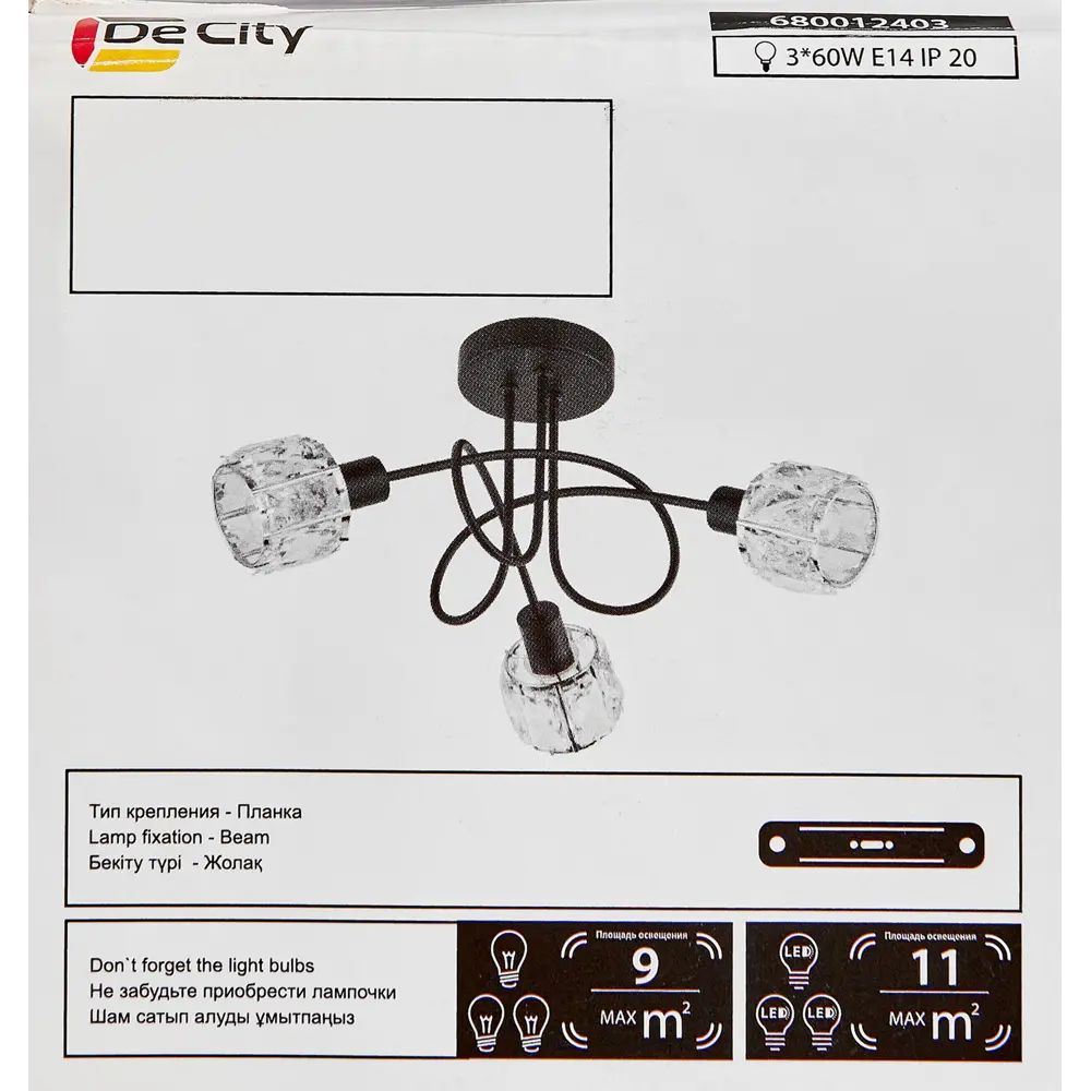 Люстра De City Акцент - современный потолочный светильник с тремя плафонами 88038459 STLM-0915620 - Вид №8