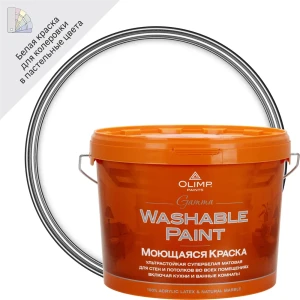 Краска для колеровки для стен и потолков Olimp Гамма белая база A 10 л