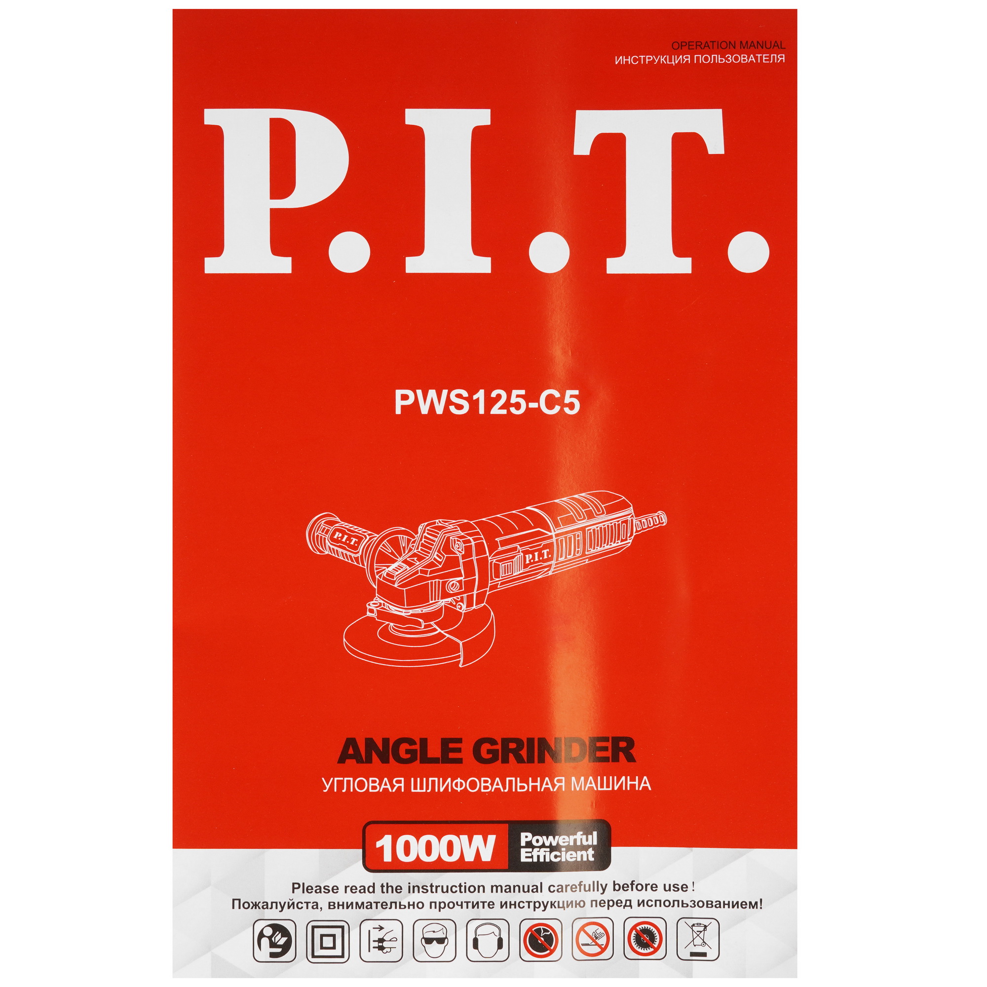 Углошлифовальная машина (УШМ) PIT PWS125-C5 8197069 STDN-0147352 - Вид №7