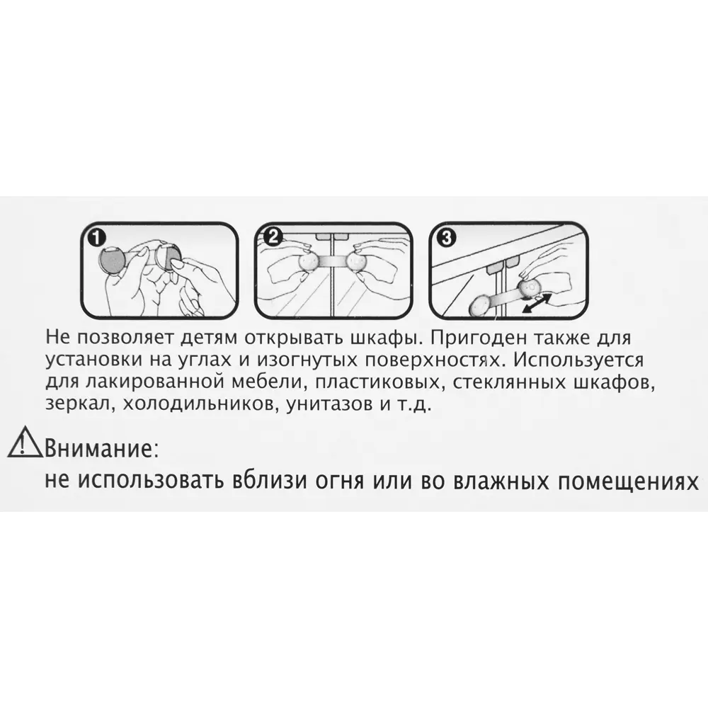 Блокиратор мебельный гибкий TCWA-011В, малый, силикон, цвет прозрачный Santreyd STLM-2076768 - Вид №2