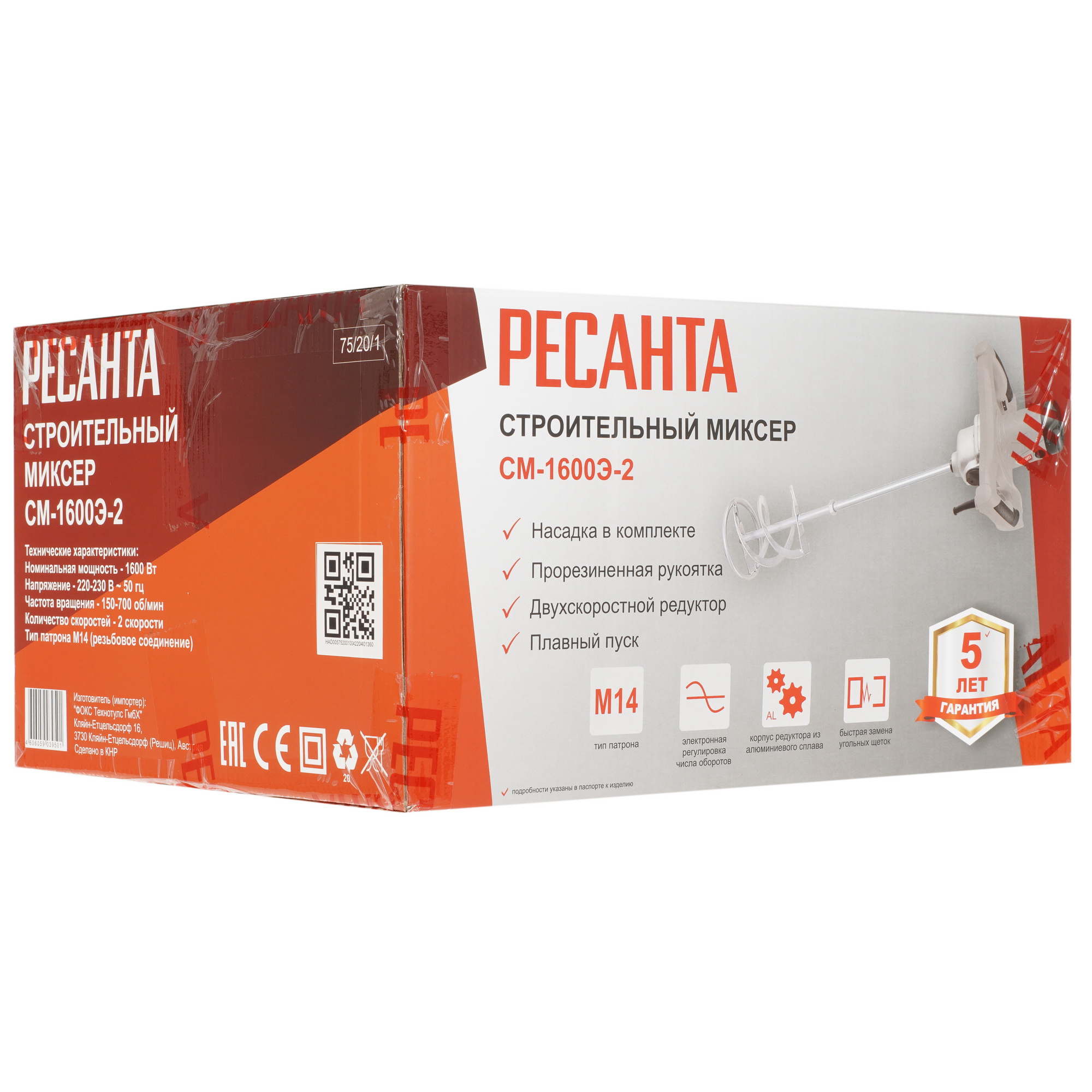 Дрель-миксер Ресанта СМ-1600Э-2 9906664 STDN-0123927 - Вид №10