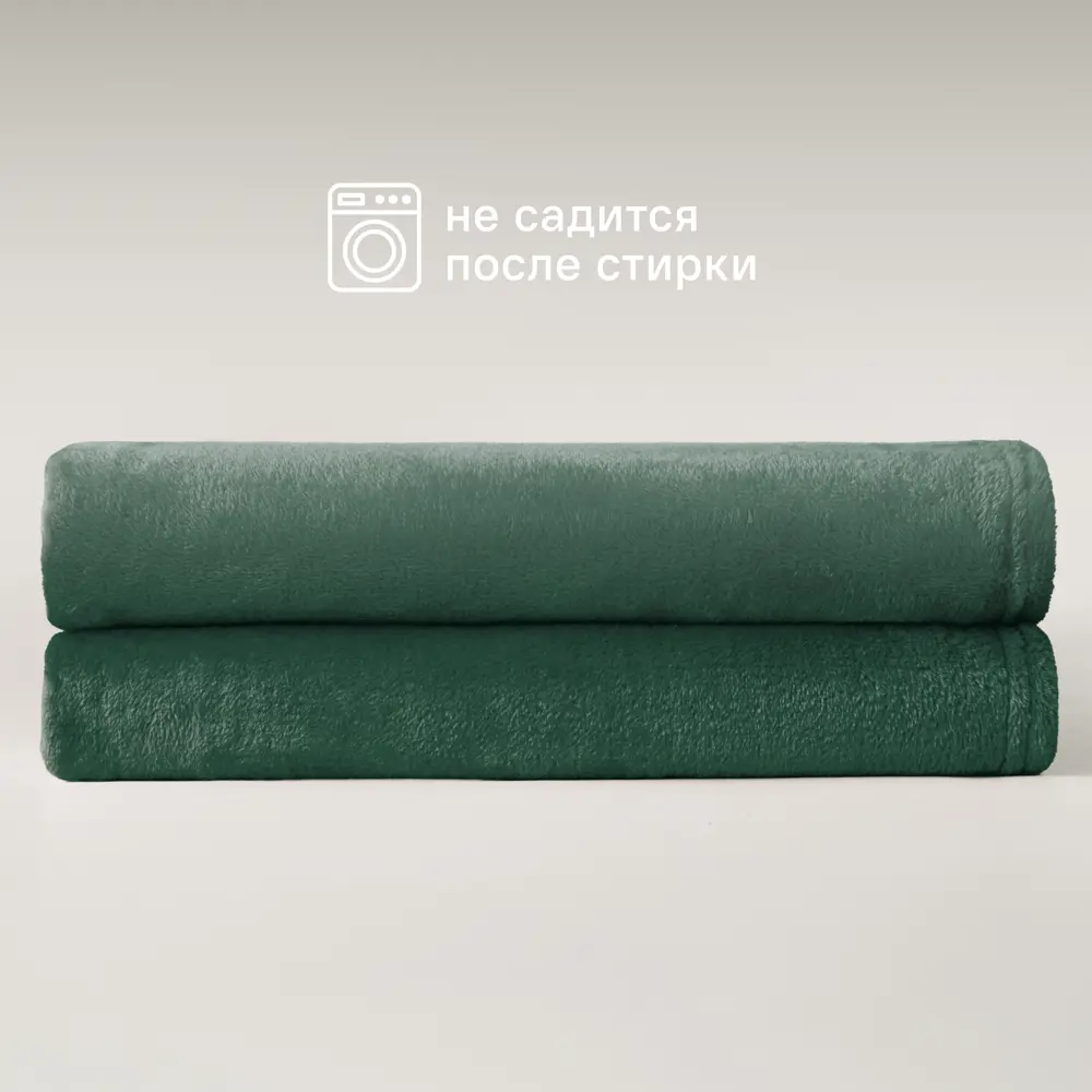 Плед KREAFORTA Flandria 200x220 см микрофибра цвет темно-зеленый STLM-2011074 - Вид №5