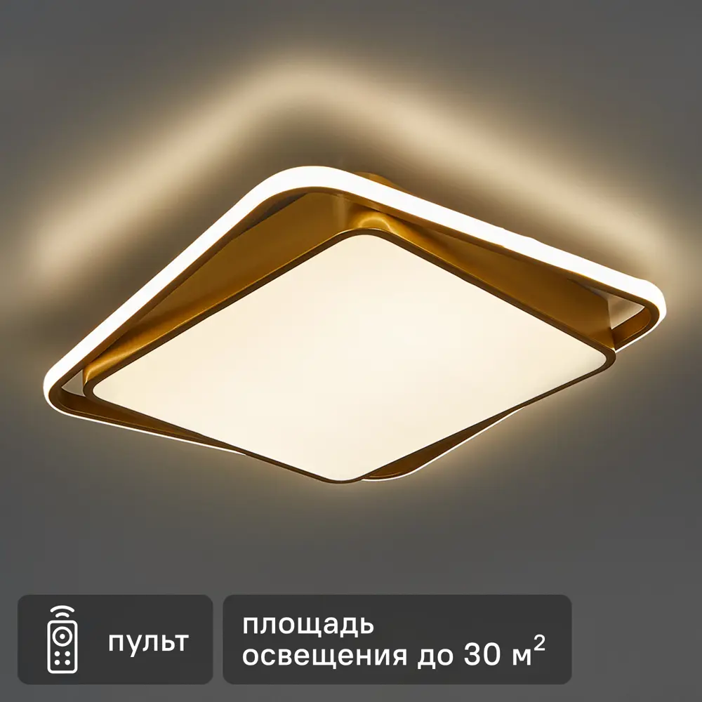 Потолочный светильник Freya FR10026CL-L93G - элегантное освещение для современного интерьера 84239525