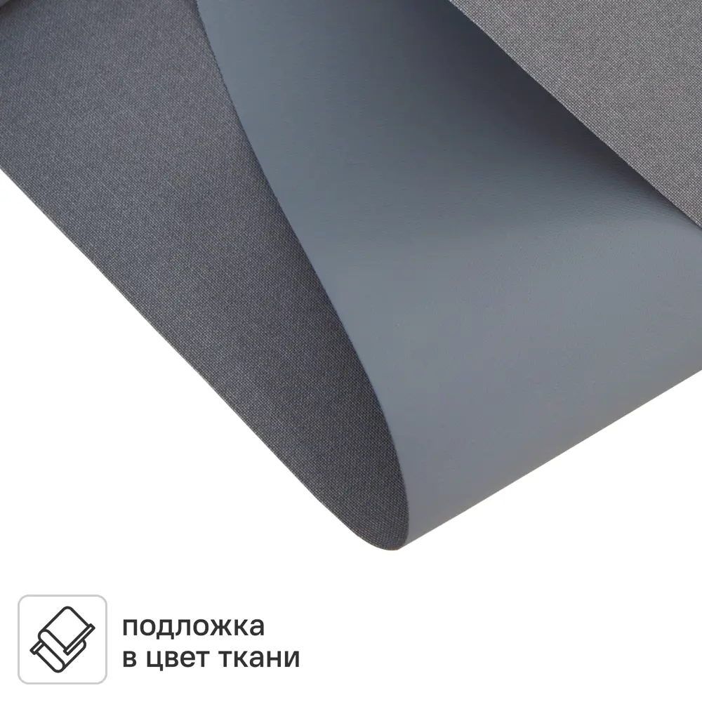 Штора рулонная блэкаут KREAFORTA Karelia 60x250 см синяя STLM-2063899 - Вид №2
