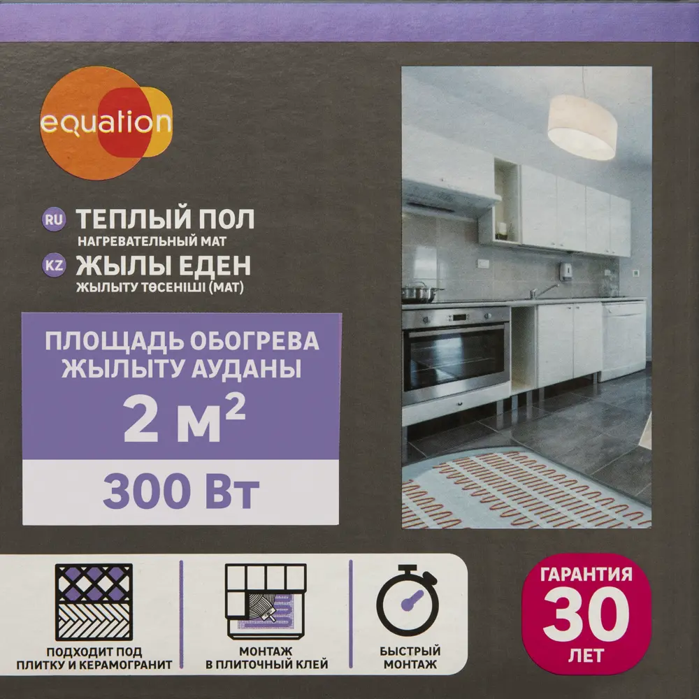 Нагревательный мат для теплого пола Equation 2 м2 300 Вт STLM-2026559 - Вид №4