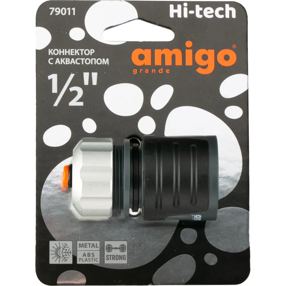 Коннектор Amigo с автостопом для систем полива 1/2" 89347105 STLM-0960351 - Вид №2