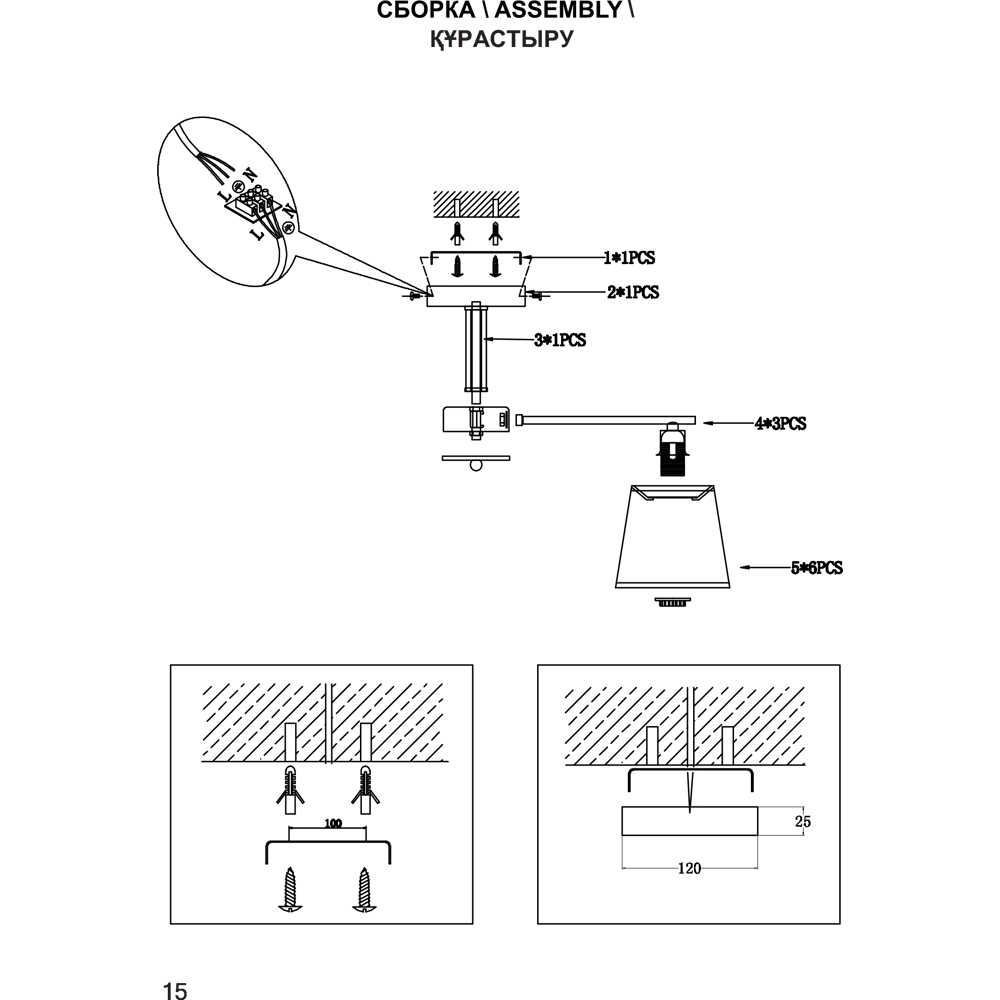 Люстра потолочная Escada 642/6PL, 6 ламп, 22 м², цвет хром/белый STLM-2088232 - Вид №8