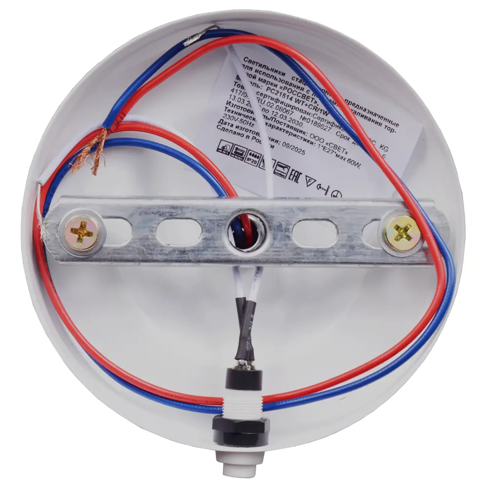 Светильник бра настенный Россвет Дрим РС21514 цвет белый STLM-2038380 - Вид №4