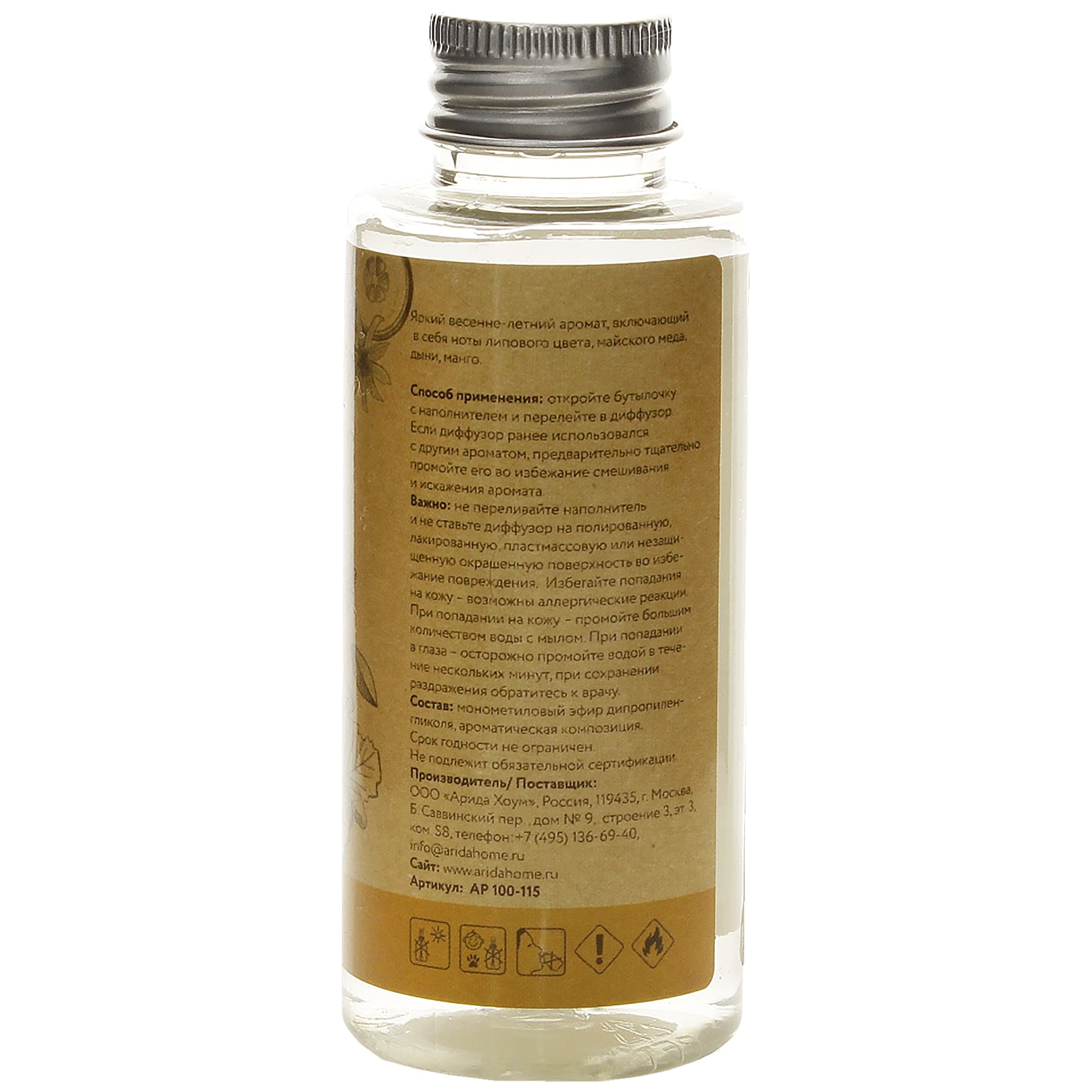 82535882 Наполнитель для ароматического диффузора «Сочная дыня» 100 мл Santreyd  - Вид №1