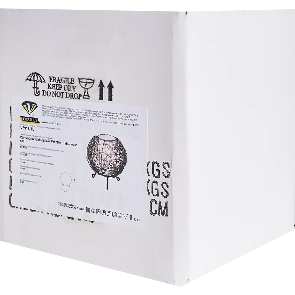 Светильник настольный Sfera, 1хE27х60 Вт Vitaluce STLM-2175119 - Вид №7