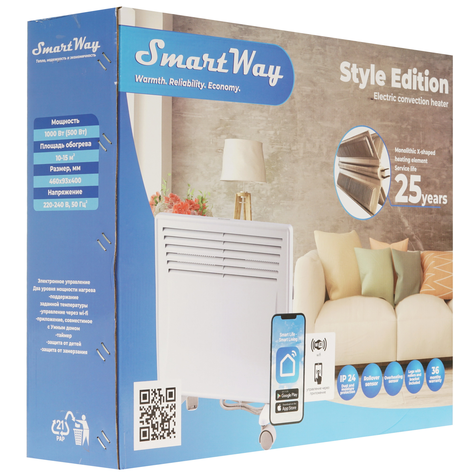 9918221 Конвектор SmartWay 1000W Digital Smart Wi-Fi STYLE Edition STDN-0044980 - Вид №8