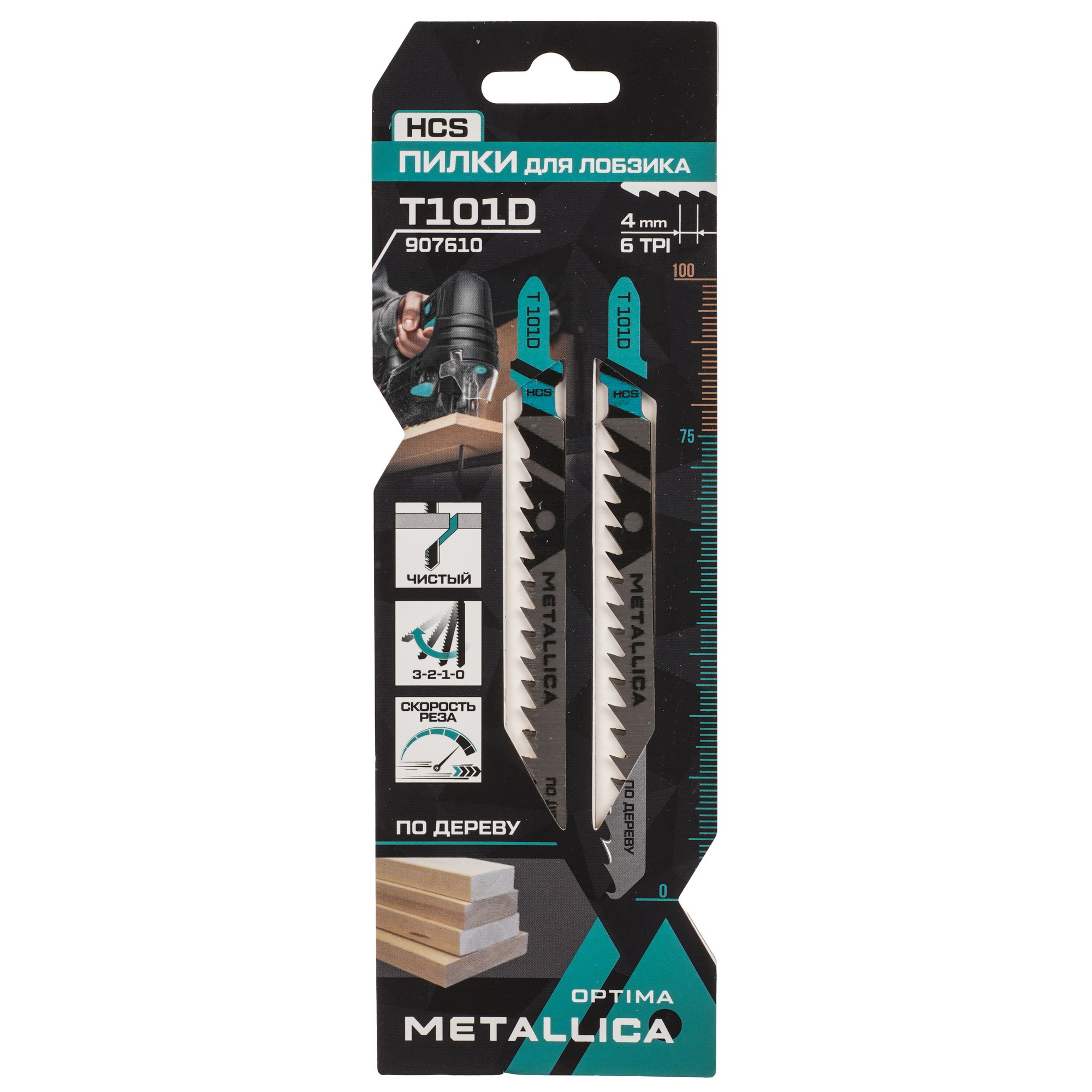 Пилки для лобзика METALLICA Optima T101D 9193991 STDN-0029978