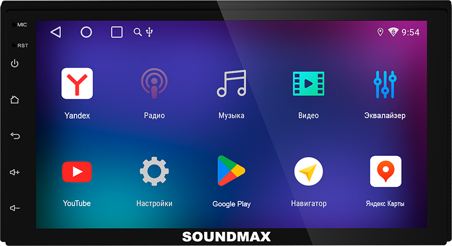 5481639 Автопроигрыватель Soundmax SM-CCR3078 STDN-0078243