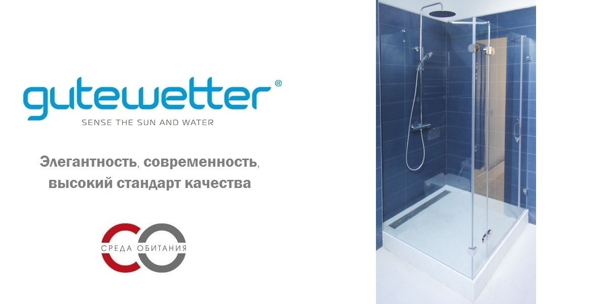 Душевая кабина 90-100/180-190 GK-004 GUTEWETTER LUX RECTAN 90100180190GK004 - Вид №1