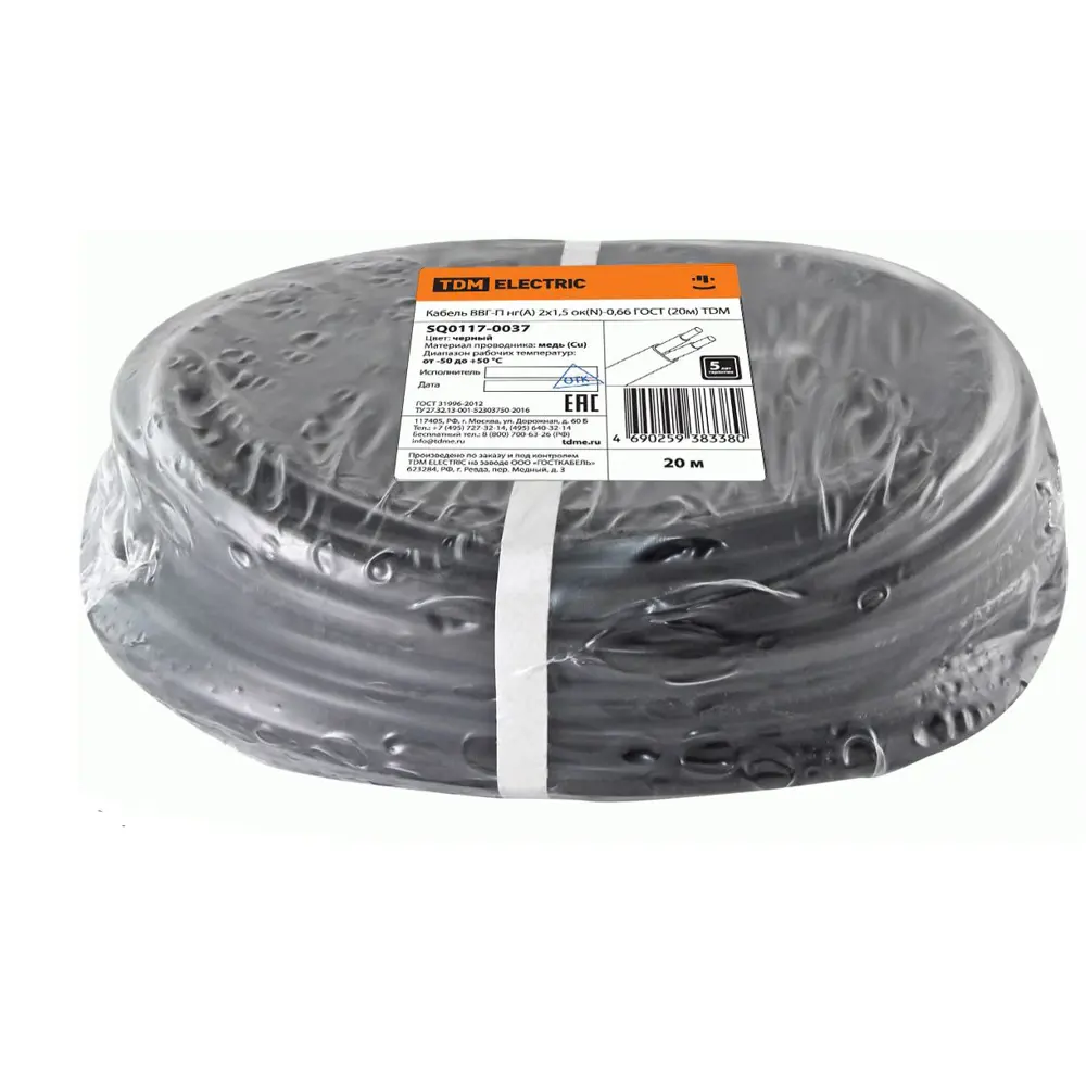 Кабель Tdm Electric ВВГпнг(A) 2x1.5 20 м ГОСТ 84730799 STLM-2133347  - Вид №1