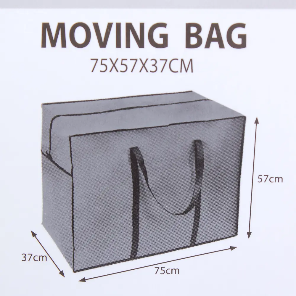 Сумка для переезда 75x57x37 см, текстиль Santreyd STLM-2020941 - Вид №2