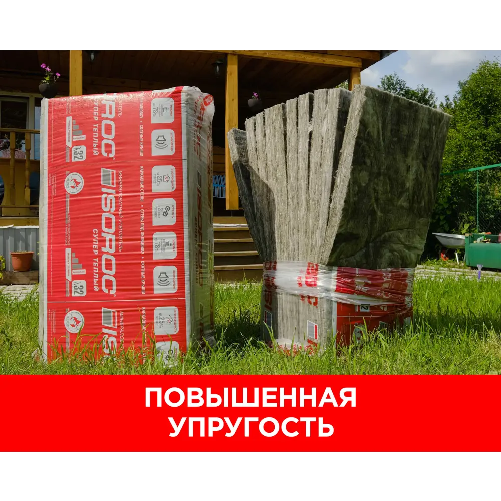 Isoroc Супер Тёплый - минераловатные плиты премиум-класса для стен и кровли 82492923 STLM-0028514 - Вид №1