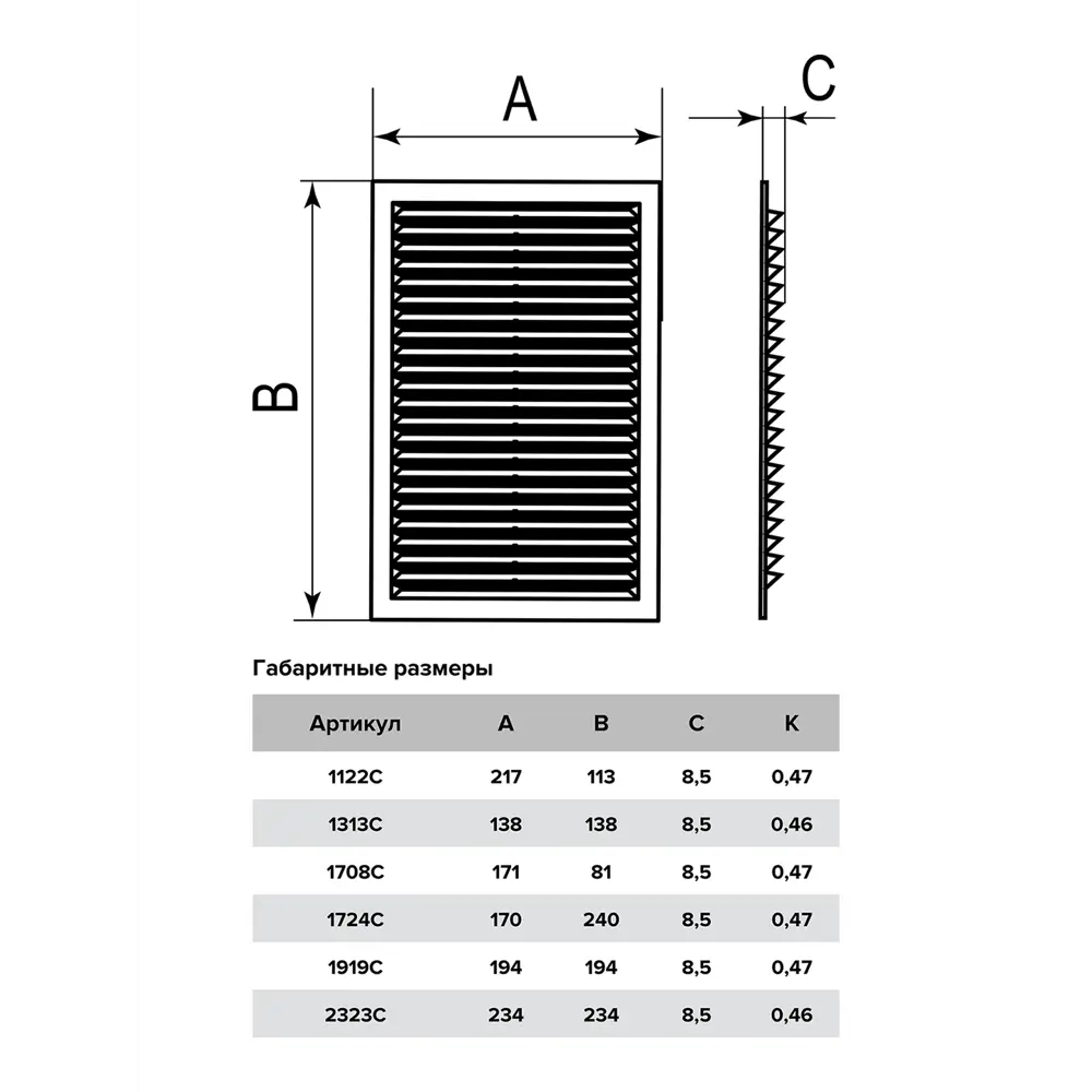 Вентиляционная решетка ERA 1708C белая с наклонными жалюзи 85314187 STLM-0061292 - Вид №4