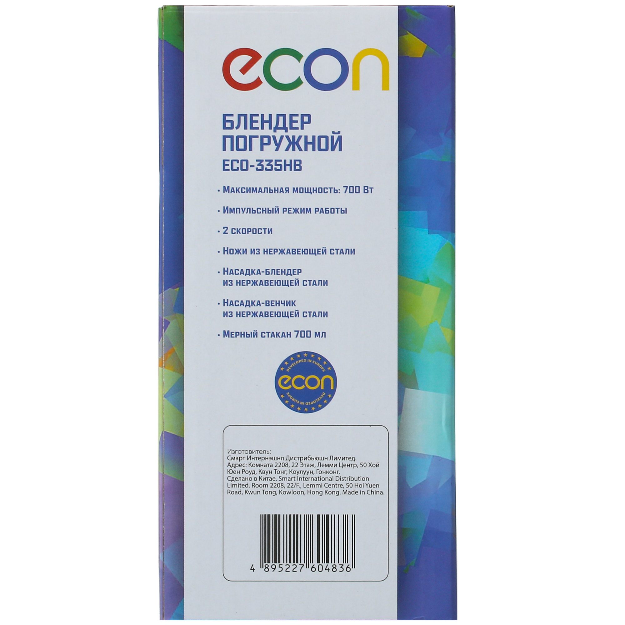 8161318 Блендер погружной ECON ECO-335HB белый STDN-0028961 - Вид №8