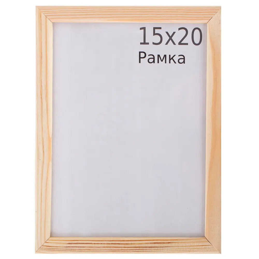 Рамка Nature 15x20 см дерево Santreyd STLM-2108310