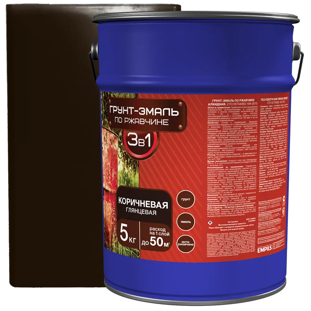 EMPILS Грунт-эмаль 3 в 1 коричневая 5 кг - защита от ржавчины 18559101 STLM-0011391