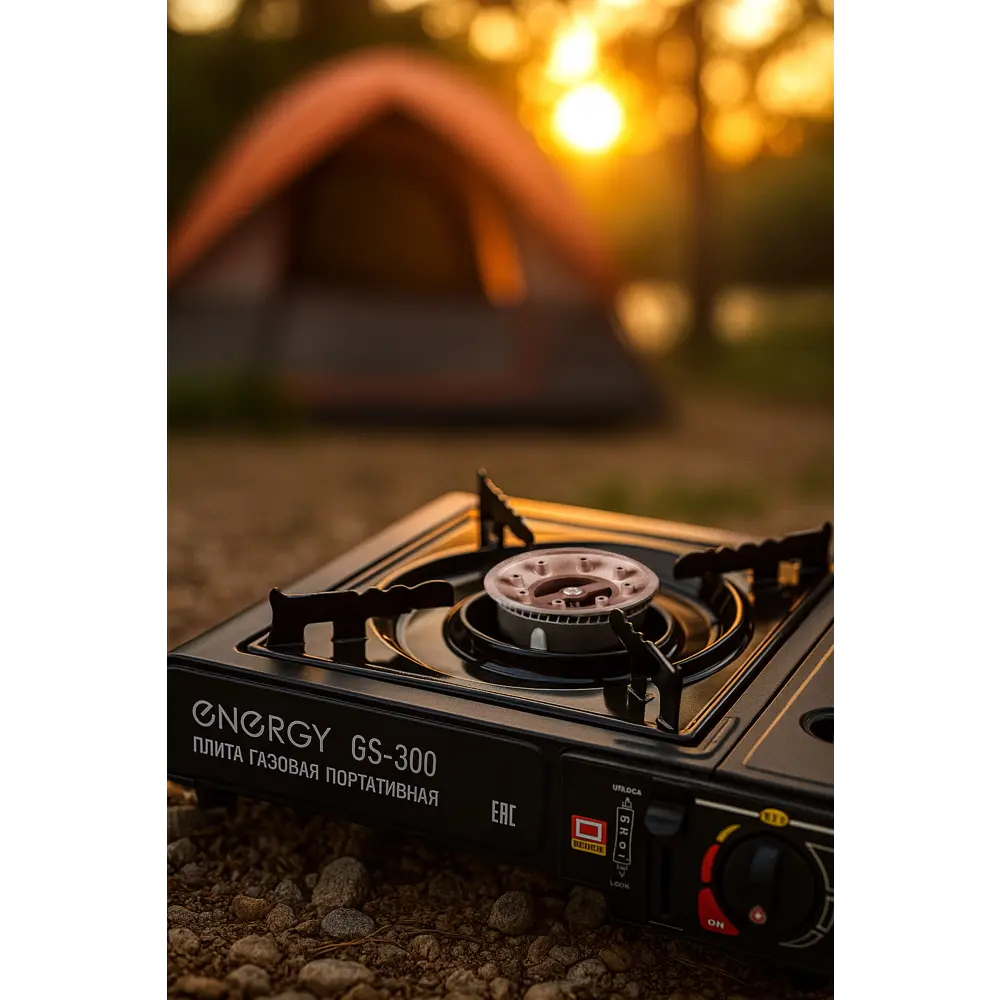 Плитка газовая Energy GS-300 28x24x11.5 см 1 горелка Santreyd STLM-2086038 - Вид №4
