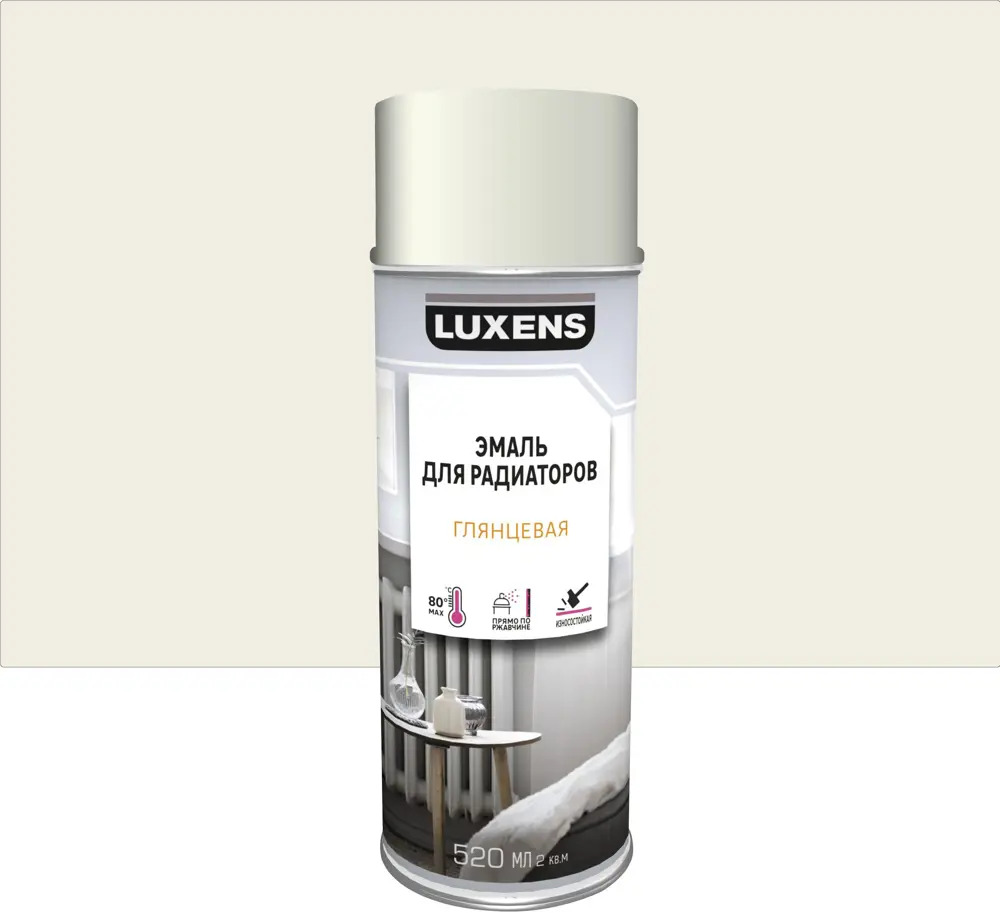 Аэрозольная эмаль Luxens для радиаторов - кремовый глянец 520 мл 83237416