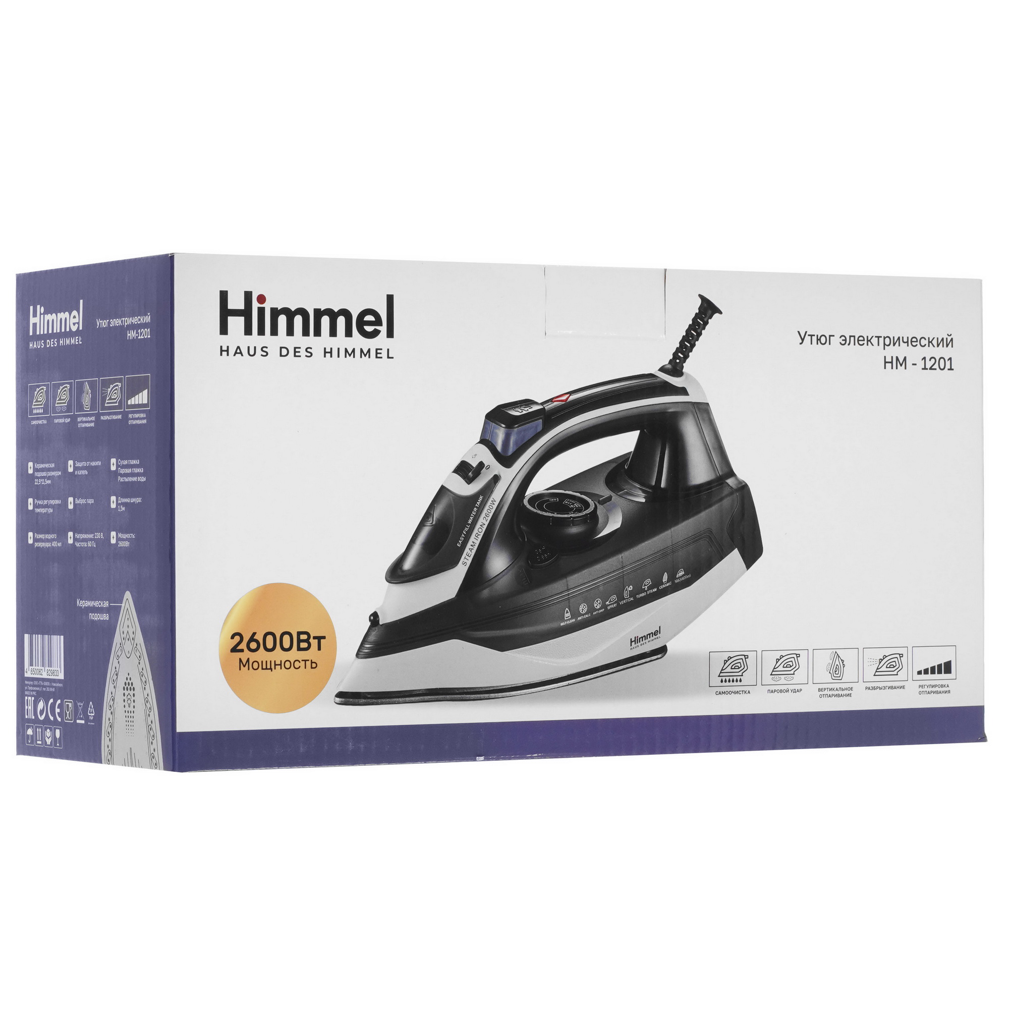 9232419 Утюг Himmel HM-1201 черный STDN-0014450 - Вид №7