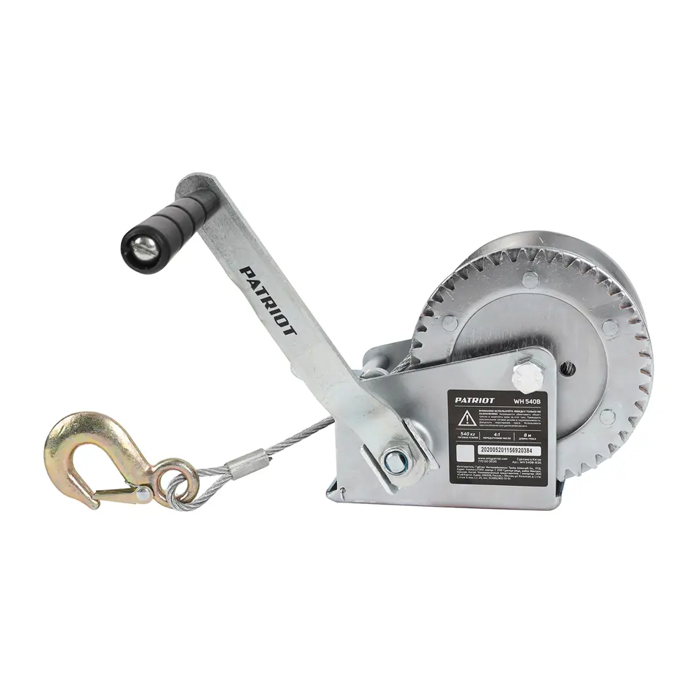 Лебедка ручная Patriot, грузоподъемность 540 кг STLM-2186923 - Вид №2