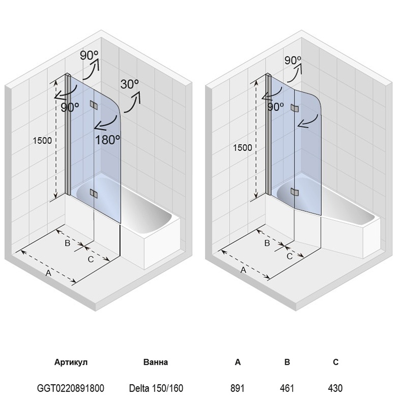 GGT0220891800 Душевое ограждения на борт вынны Santreyd Чехия NAUTIC - Вид №1