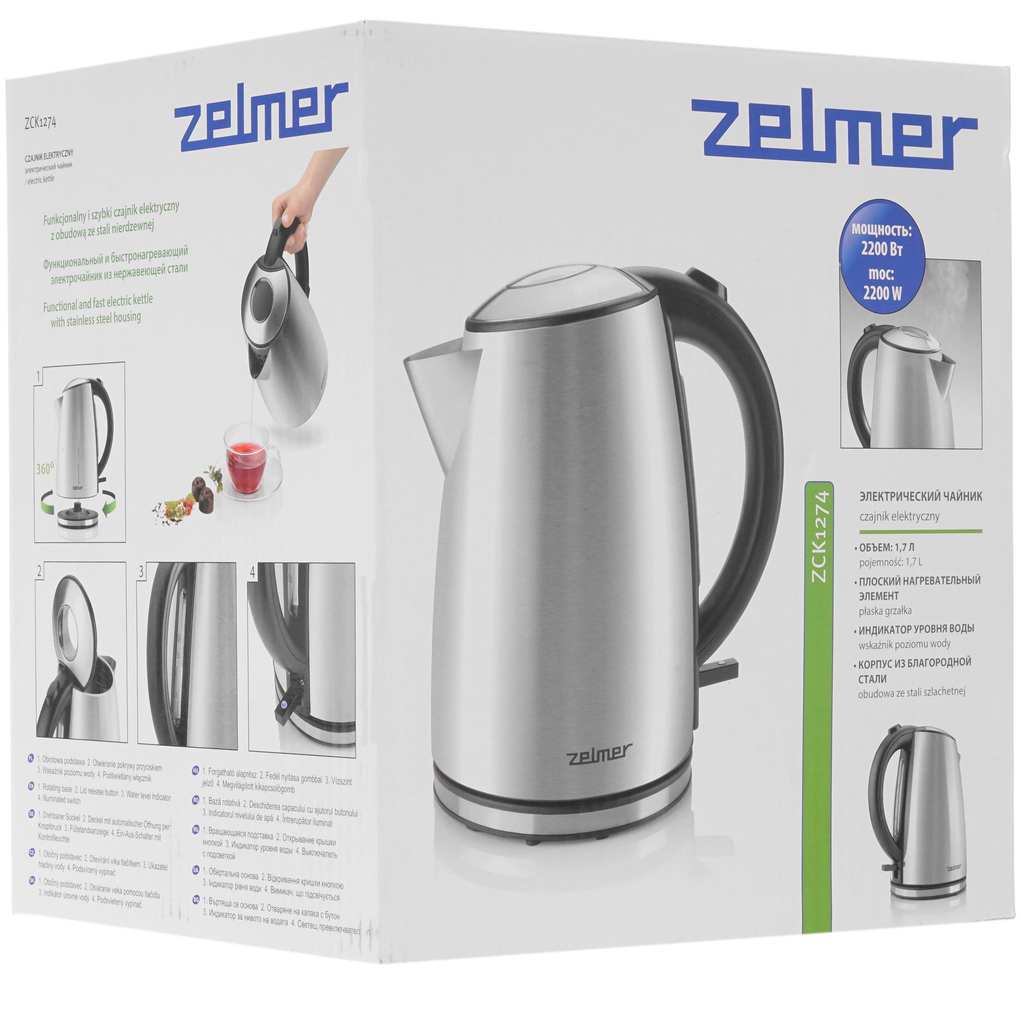 8196446 Электрочайник Zelmer ZCK1274 серебристый STDN-0079535 - Вид №5