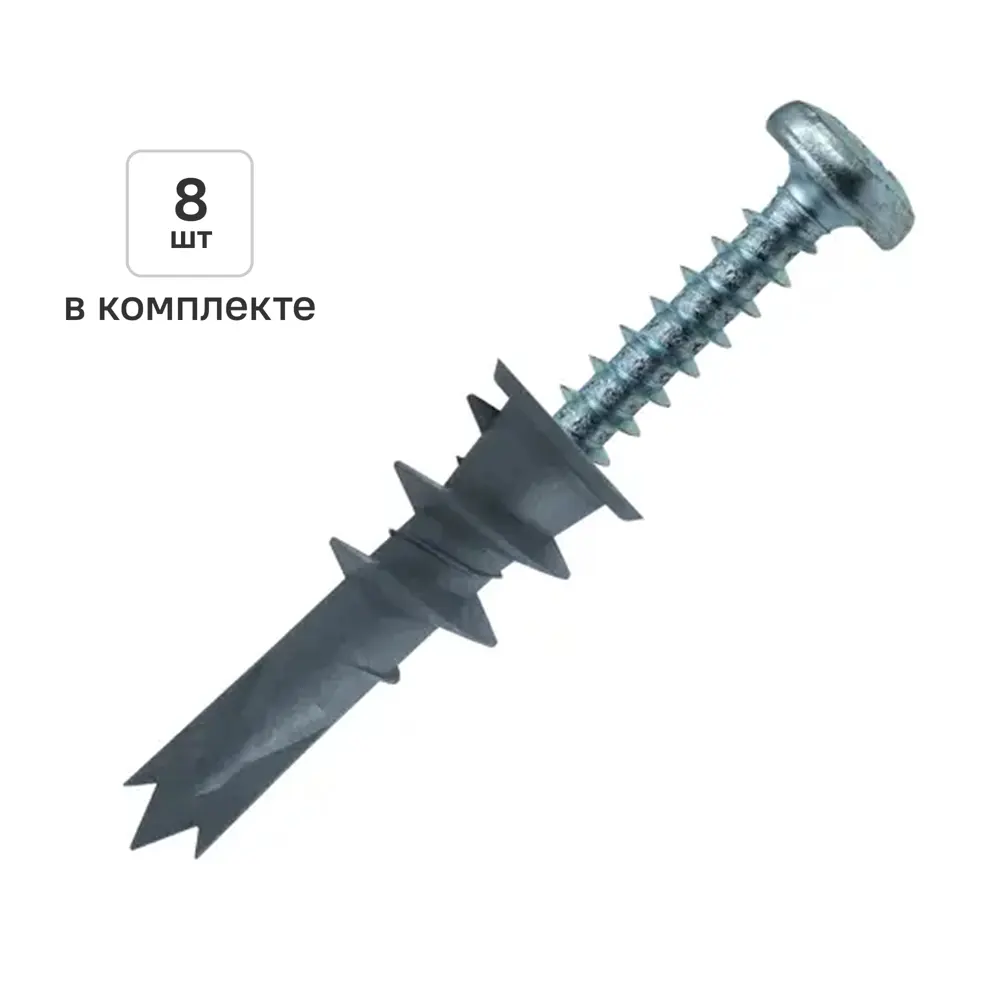 Дюбель для гипсокартона усиленный нейлоновый Dilwis Дрива 4.5x35мм 8 шт. в комплекте с шурупом STLM-2064864