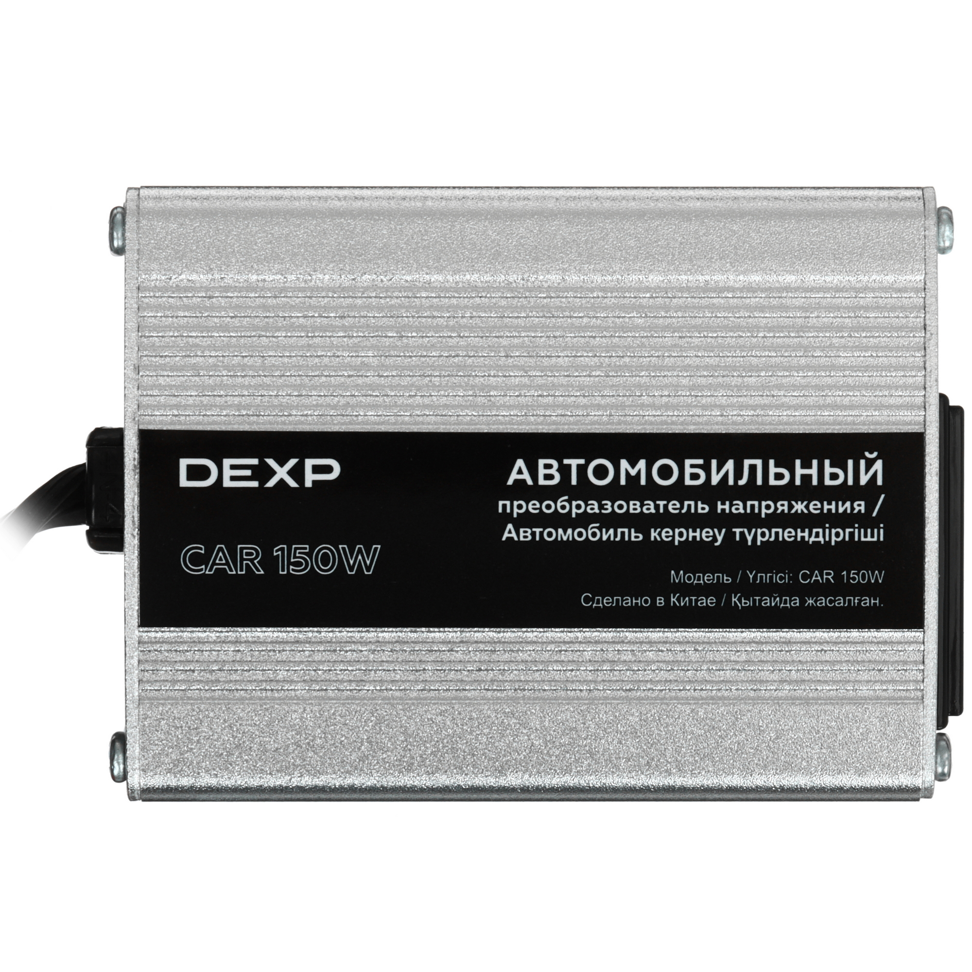 1037022 Инвертор DEXP CAR 150W STDN-0029169 - Вид №1