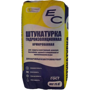 Штукатурка цементная ЕС гидроизоляционная 25 кг