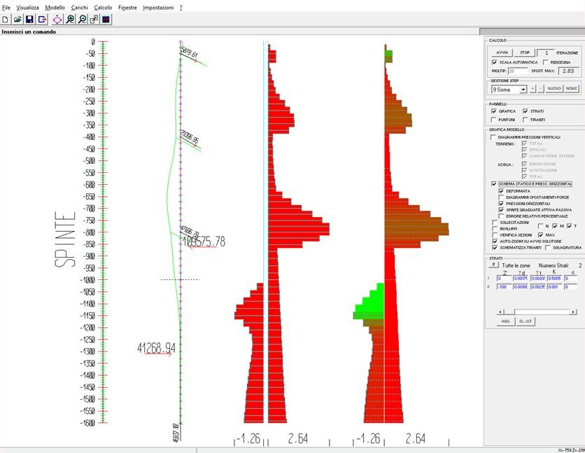 CDM Dolmen Программное обеспечение для проектирования защитных конструкций sun-id-1401561 - Вид №9