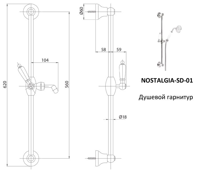 Душевой гарнитур CEZARES NOSTALGIA-SD-02-Bi - Вид №1