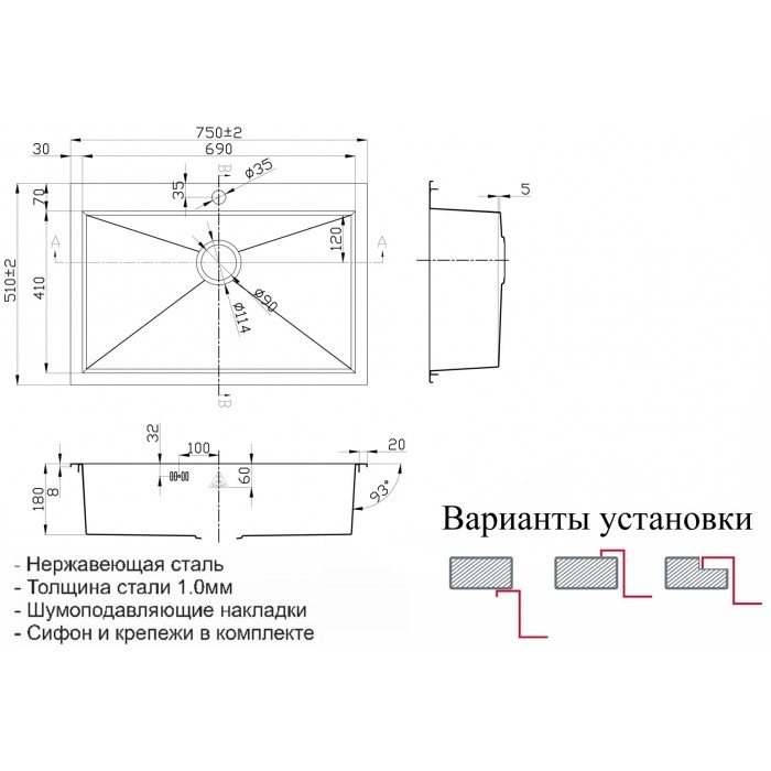 Zorg SH X-7551 KANTOS Мойка кухонная прямоугольная Zorg  - Вид №2