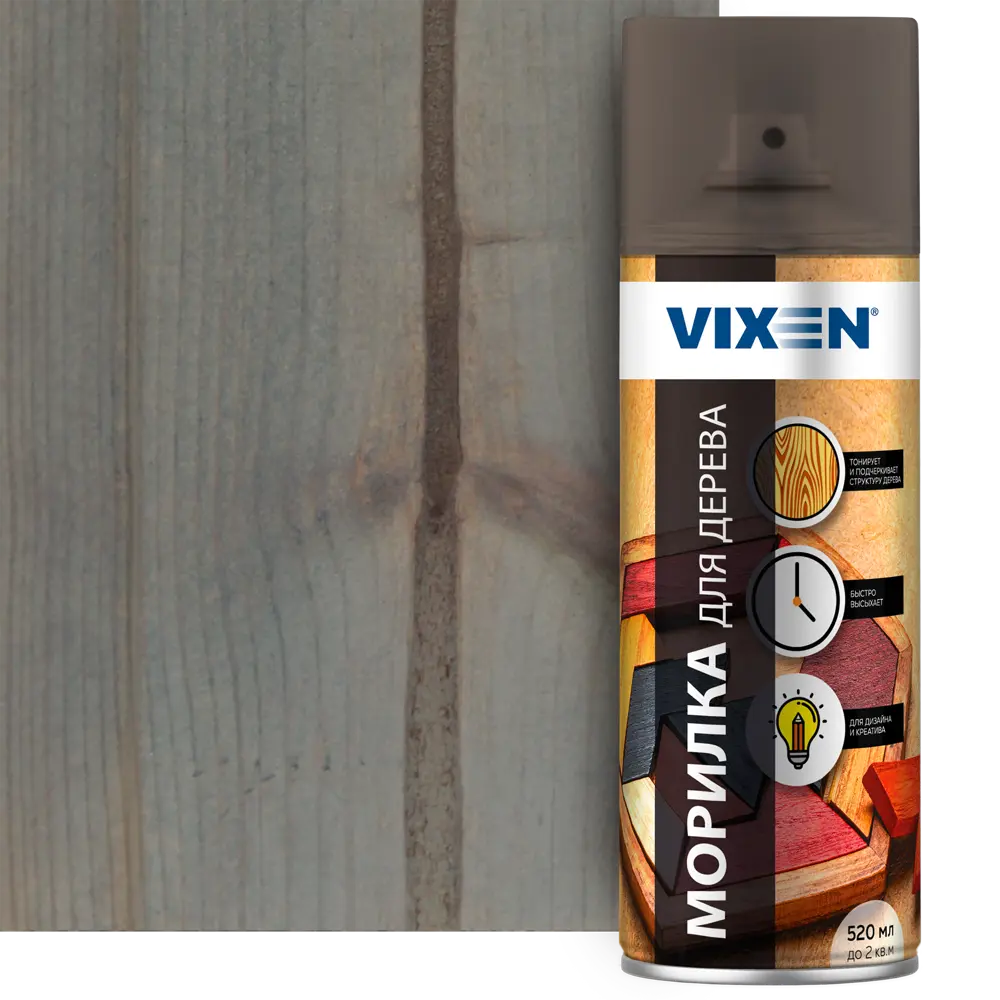 Морилка VIXEN для дерева в аэрозоле 520 мл темно-серый 82432398 STLM-0027274