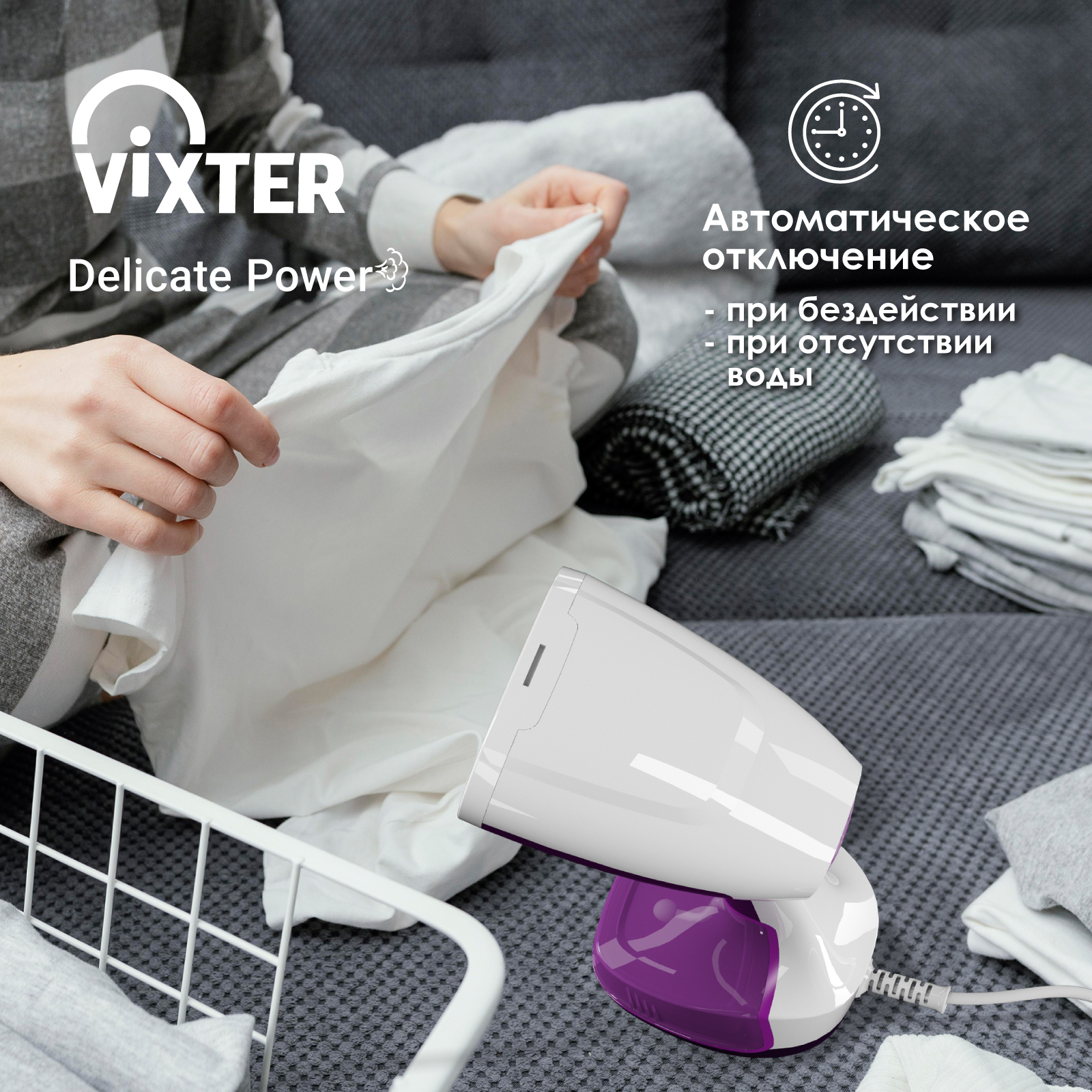 9071036 Отпариватель VIXTER GSH-1440 фиолетовый STDN-0016862 - Вид №13