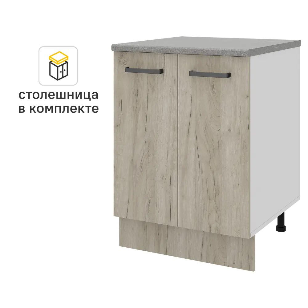 Кухонный шкаф напольный Дейма темная 60x85x60 см ЛДСП цвет коричневый Santreyd STLM-2034337 - Вид №1