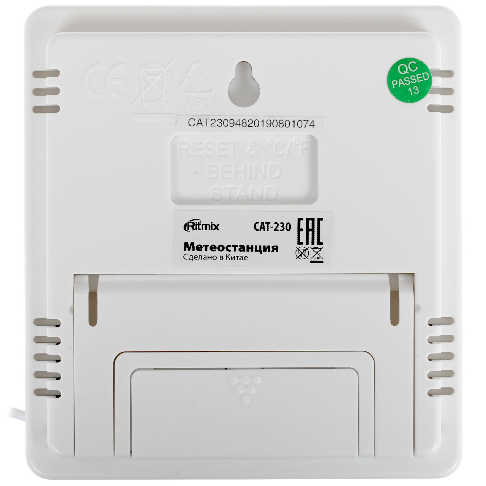 1631149 Термогигрометр RITMIX CAT-230 STDN-0018778 - Вид №4