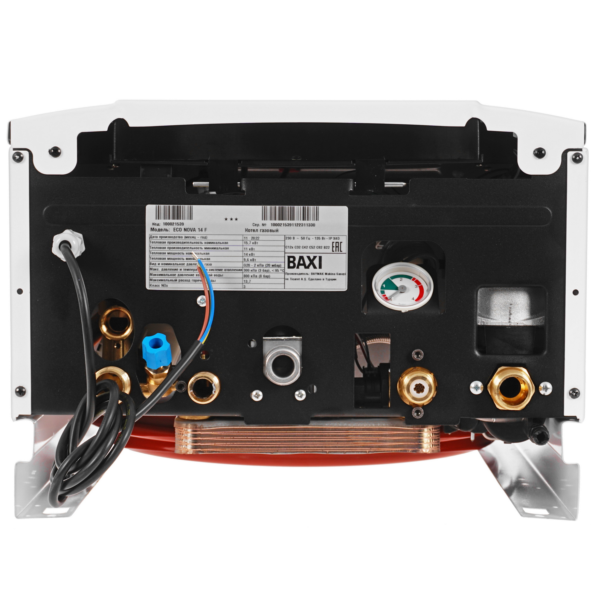 9966054 Газовый котел Baxi ECO Nova 14 F настенный STDN-0036960 - Вид №6