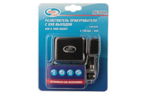 15930646 Разветвитель прикуривателя на 2 устройства 1 выход USB AV-4302 AUTOVIRAZH